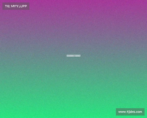 哥网赛事直播(亚哥直播)